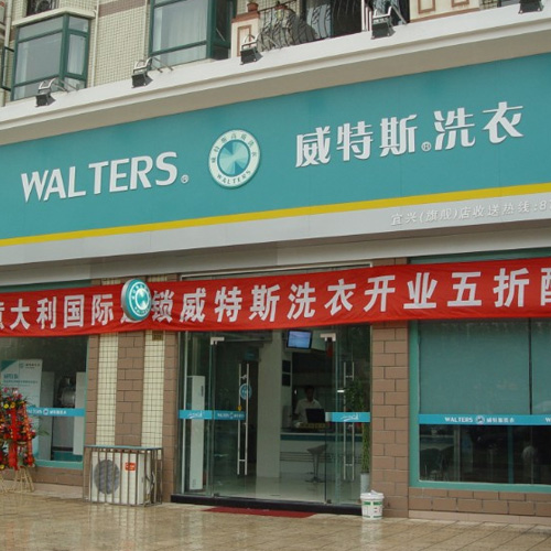 门店图片