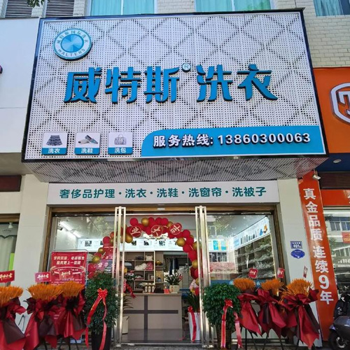 门店图片