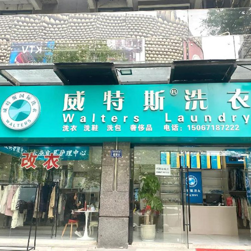 门店图片